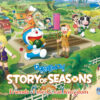 doraemon story of seasons friends of the great kingdom 800