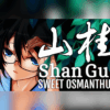 shangui 2