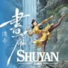 shuyansaga111