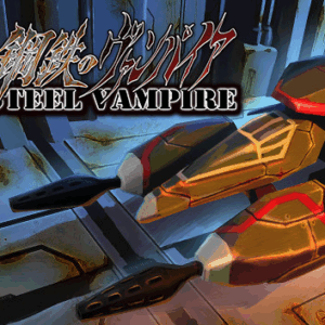 steelvampire800