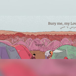 Buryme8