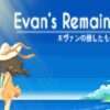 Evans hires 1