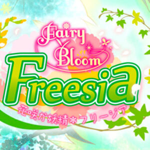 Fairy Bloom Freesia Original Soundtrack PC Steam CD Key