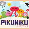 Piku hires 1
