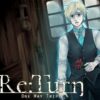 Retun