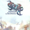 Xuan 800